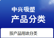 專業(yè)生產嘉興吸塑的生產流水線